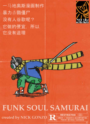 Funk Soul Samurai